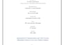 write professional technical documentation and reports